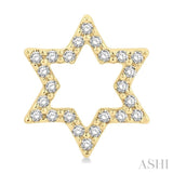 1/6 Ctw Petite Star of David Round Cut Diamond Fashion Stud Earrings in 10K Yellow Gold