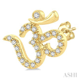 1/6 Ctw Religious 'OM' Symbol Round Cut Diamond Petite Fashion Stud Earrings in 10K Yellow Gold