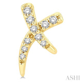 1/10 Ctw X-Shape Petite Round Cut Diamond Fashion Stud Earrings in 10K Yellow Gold