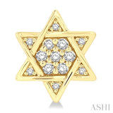 1/6 Ctw Petite Star of David Round Cut Diamond Fashion Stud Earrings in 10K Yellow Gold